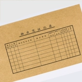Qianglin e192-30 192-30 обложка кожаная бумага бухгалтерионные ваучеры.