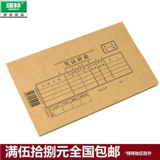 Qianglin e192-30 192-30 обложка кожаная бумага бухгалтерионные ваучеры.