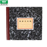 Qianglin 231-D Дневной дневник Дневника Дневного Дневника Книга счета финансового счета книги