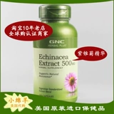 Способ бесплатная доставка Американская версия GNC Purple Chrysanthemum Capsule 100 гранулированная иммунная сила Конституционная травяная экстракт