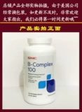 Американское семейство Vitamin B GNC/Jiananxi Высокое содержание