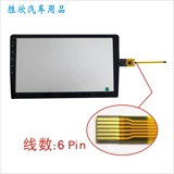 9 -Inch/10.1 -inch/10.2 -Inch 2.5d Android Car Navigation Touch Ecrec