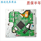 Новая оригинальная дорога Chang Fei Song Huayang Sharp HPD-61W Движение HPD-61W Движение HPD-61W Laser Head
