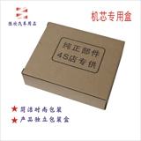 Новая оригинальная дорога Chang Fei Song Huayang Sharp HPD-61W Движение HPD-61W Движение HPD-61W Laser Head