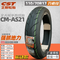 Полу-высокий расплав 110/70R17 Scare Pattern CM-AS21