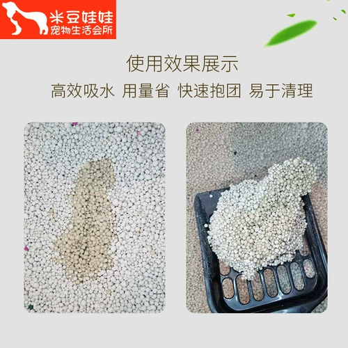 Райс Doudou Coll Plock Catural с низкой пылью песок с песком 10 кг кошачьего кота 10 кг