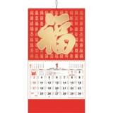 Календарь, 2024 года, Гонконг