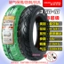 Lốp xe Chaoyang chính hãng 3.50-10 lốp chân không xe máy xe điện 14X3.50 lốp chân không 350-10 - Lốp xe máy
