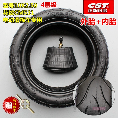 Zhengxin Tire 10x2/2.50/2.70 Скейтборд Электромобиль Real Vacuum Tire 6,5-дюймовый Chaoyang 90/65-6,5