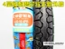 Zhengxin lốp xe gắn máy phía sau lốp 3.50-16 ba bánh trước bánh xe 350-16 lốp bình thường 6 cấp off-road lốp xe máy euromina Lốp xe máy