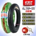 Lốp xe máy Zhengxin 3.75-12 xe ba bánh xe máy điện bên trong và bên ngoài lốp dày loại 6 lớp 16X3,75 Zhengxin lốp xe máy honda airblade Lốp xe máy