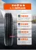Lốp Zhengxin 4.50-10 lốp chân không 450-10 xe bốn bánh chạy điện 5.00-10 lốp chân không Lốp xe máy