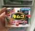 Tủ lạnh Kobayashi Nhật Bản để khử trùng mùi và khử trùng than hoạt tính với chất khử mùi khử mùi mạnh - Trang chủ