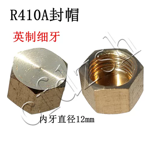 Воздушная кондиционирование камера медная медная медная медная медная шляпа шляпа шелковая медная медная стоу утонувшую шляпу крышку крышки покрытия аксессуаров