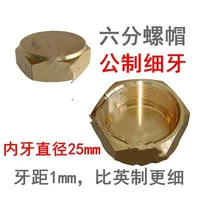 Общественная система тонкие зубы диаметром 6 баллов 25 мм