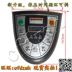 Комплектующие для скороварок 电压力锅通用板 维修板电压力锅主板电脑板电路板 保压时间可调