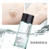 Thể hình Trang Điểm Remover 50 ml Mặt Nhẹ Nhàng Deep Cleansing Eye & Lip Trang Điểm Remover Trang Điểm Remover nước tẩy trang innisfree Làm sạch