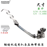 Наклейка на автомобиль подходит, машина для растяжения трубки, брюки смесителя, уши, уши, уши, брюки, кроссовки, кран