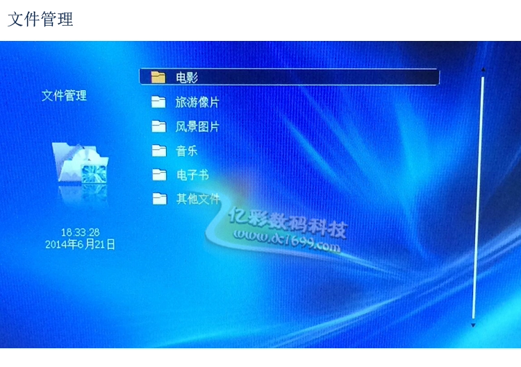12- inch khung ảnh kỹ thuật số mỏng hd điện tử album ảnh dẫn màn hình hỗ trợ 1080p hd phim quảng cáo video khung ảnh điện tử xiaomi