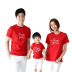 Cha mẹ và con mặc mùa hè ngắn tay t- shirt đầy đủ nhà Hàn Quốc bông gia đình ba mẹ và con trai nạp mẹ phụ nữ hoang dã ảnh Trang phục dành cho cha mẹ và con