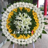 Похороны поставки похоронные цветы доставка западной баксусная дорога Longhua Похороны павильон Шанхайский похоронный корзина