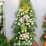 Венки похоронные похоронные похороны походки Шанхай Лонгуа Западная Баакс -Роуд Доставка похоронное зал.