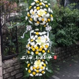 Венки похоронные похоронные похороны походки Шанхай Лонгуа Западная Баакс -Роуд Доставка похоронное зал.