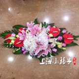 Шанхайская деловая встреча Тайваня цветочные разговоры, председатель, председатель, председатель Места Место проведения Тайвань