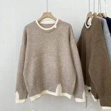 Трикотажный свитер, демисезонный кардиган, демисезонная куртка, комплект, оверсайз, свободный крой