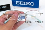 Япония Seiko Seiko Titanium Classic Женская полуаполовину полуфабрикаты с высоким уровнем бокал Кольцо H02028 Бесплатная доставка