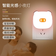 Heo Con Ánh Sáng Mềm Mại Bảo Vệ Mắt Đèn Ngủ LED Điều Khiển Ổ Cắm Tiết Kiệm Năng Lượng Phòng Ngủ Ngủ Ký Túc Xá Đèn Ngủ Nữ Tính Dạ Quang