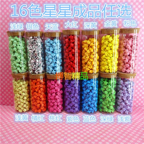 Светящаяся ручная работа пожелания счастливой звезды продукты в готовой крупной звездной флуоресцентной звезде цвета конфеты тысяча бумажных крана светящиеся формы сердца