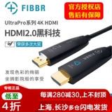 Fibbr Fiber Ultra Pro Fiber Line HDMI 2,0A версия 4K при 60 Гц HD 2 метра 10 метров 15 метров 20