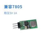 Замените LM7805 Три -терминальная стабилизация 5V1A2A напряжения напряжения регулятора входа 5,5 ~ 32 В.