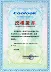 Hàng Chính Hãng Hồng Kông COOLOK Lithium Sắt Phosphate Pin Sạc AA 14500 Pin Lithium 3.2V