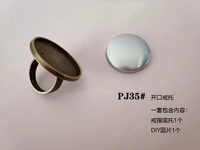PJ35#P.