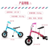 Micro, детский беговел, детские ходунки, велосипед с педалями, Швейцария, 2-5 лет