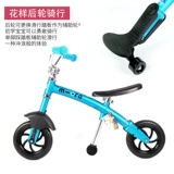 Micro, детский беговел, детские ходунки, велосипед с педалями, Швейцария, 2-5 лет