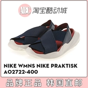 Hàn Quốc NIKE Giày đi biển nhẹ quai dép thể thao Phụ nữ màu xanh đỏ PRAKTISK AO2722-400 - Giày thể thao / sandles