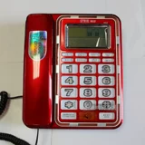 Раннее стремление к телефону, отчет B205 Key Voice