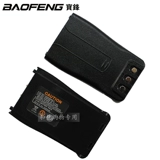 Батарея *S, оригинальная рация *S *S, литиевые батарейки, 777, 888, 2800mah