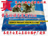 Гуандунская бесплатная доставка Jieshi Cat Sand 10 кг/вагмин земля отключает изделия для кошачьего песчаного питомца