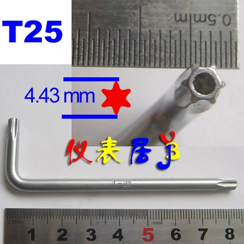 L -CAPER PLUM BLOSSOM Внутренний шестиугольный гаечный ключ T10/T15/T25 с отверстием Torx сливы отвертка