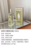 Три бесплатная доставка!L'Occitane's Различная Q версия парфюм 7,5 мл вишневого цвета/