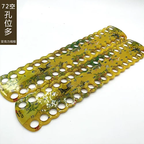 72 отверстия] Акриловая плата с поперечной стежкой с цифровой большей платой с большими отверстиями для платы с перекрестным стеклом Полный набор быстрого вышивки Бога