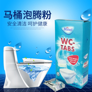 nước rửa nhà vệ sinh Đức nhập khẩu Mingle Minel toilet sủi bọt tẩy mùi hôi nhà vệ sinh - Trang chủ dung dịch tẩy rửa nhà vệ sinh