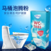 nước rửa nhà vệ sinh Đức nhập khẩu Mingle Minel toilet sủi bọt tẩy mùi hôi nhà vệ sinh - Trang chủ dung dịch tẩy rửa nhà vệ sinh Trang chủ