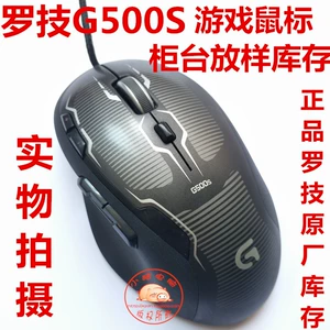 Logitech, комфортная мышка *S, G500, G500