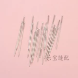 20 крупных сшивающих игл, иглы для ручного шва, иглы для одеяла, толстая ткань кожаная кожаная обувь подошва длинная игла