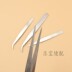 Thẳng khuỷu tay thép không gỉ chỉ nhíp, kìm tuốt cụ DIY sửa chữa nhà đa chức năng Tweezers công nghiệp - Công cụ & vật liệu may DIY khung thêu gỗ Công cụ & vật liệu may DIY